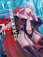 0608新视觉 漫画跨页留白正反例配图